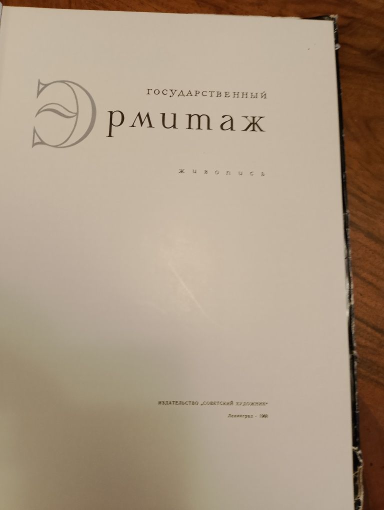 Продам книги по искусству