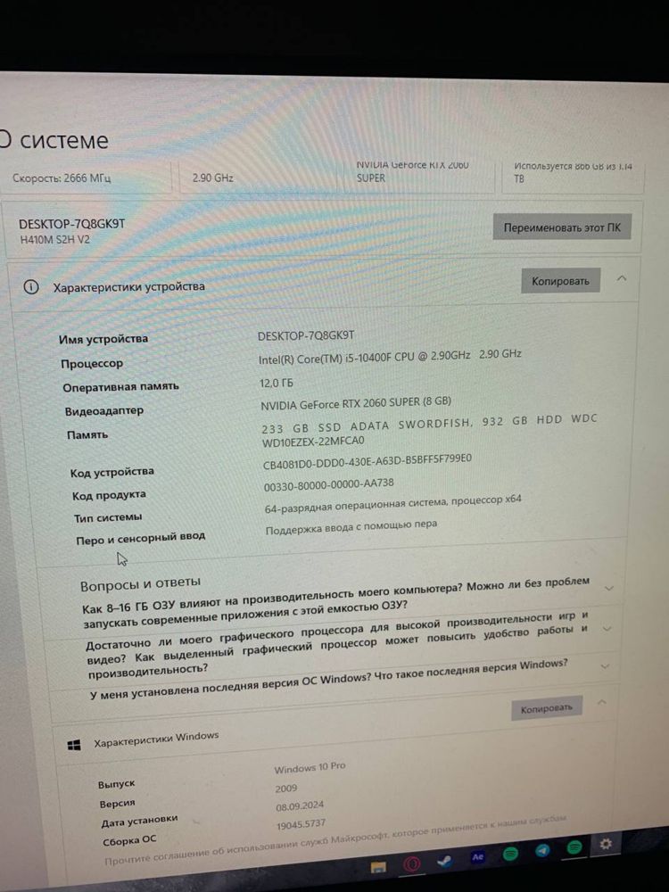Komputer stacjonarny do gier – RTX 2060 Super, i5-10400F, 12 GB RAM