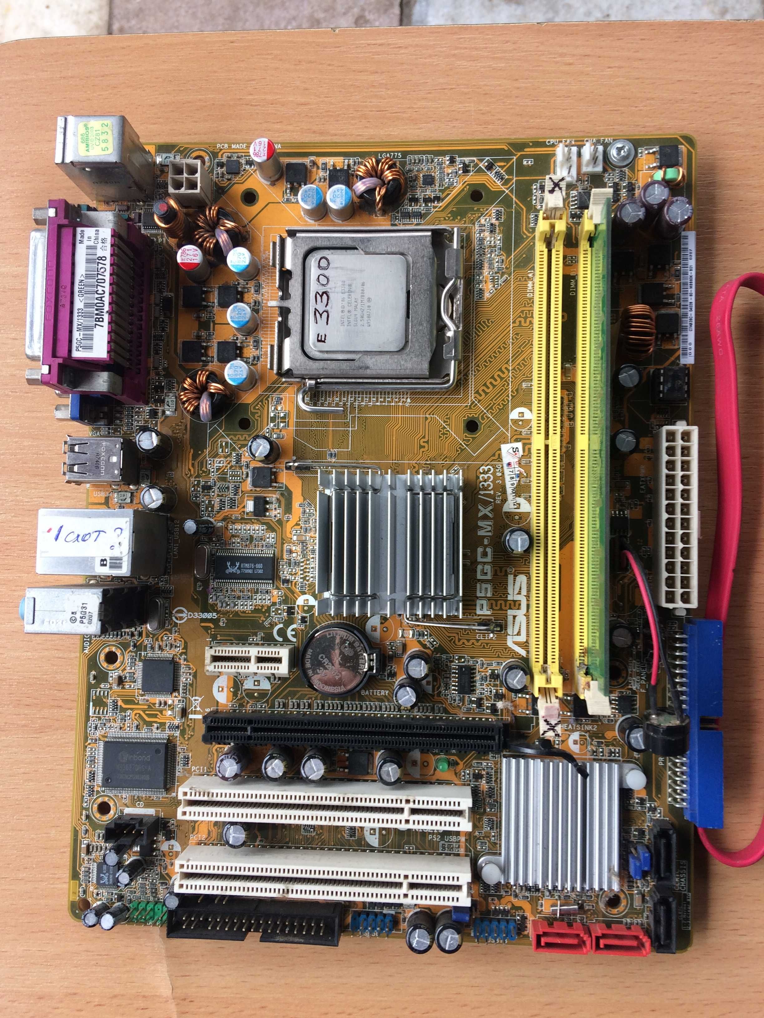Материнская плата Asus P5gc-mx\1333  (s775)+cpu E7200