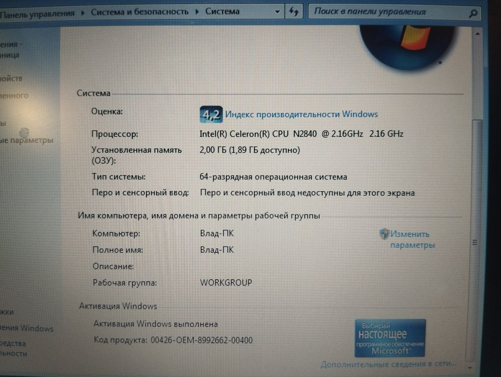 Продам ноутбук Lenovo s20-30