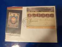 koperta FDC 150 lat Polskiego znaczka pocztowego