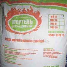 Суміш вогнетривка Мертель