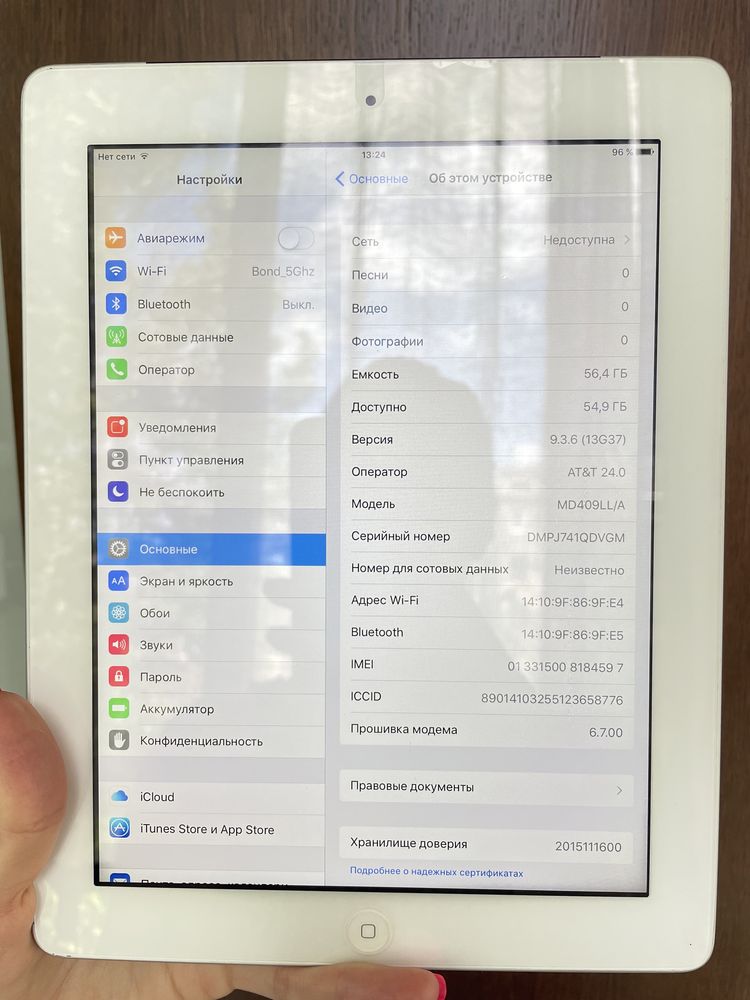 iPad 64 Gb white