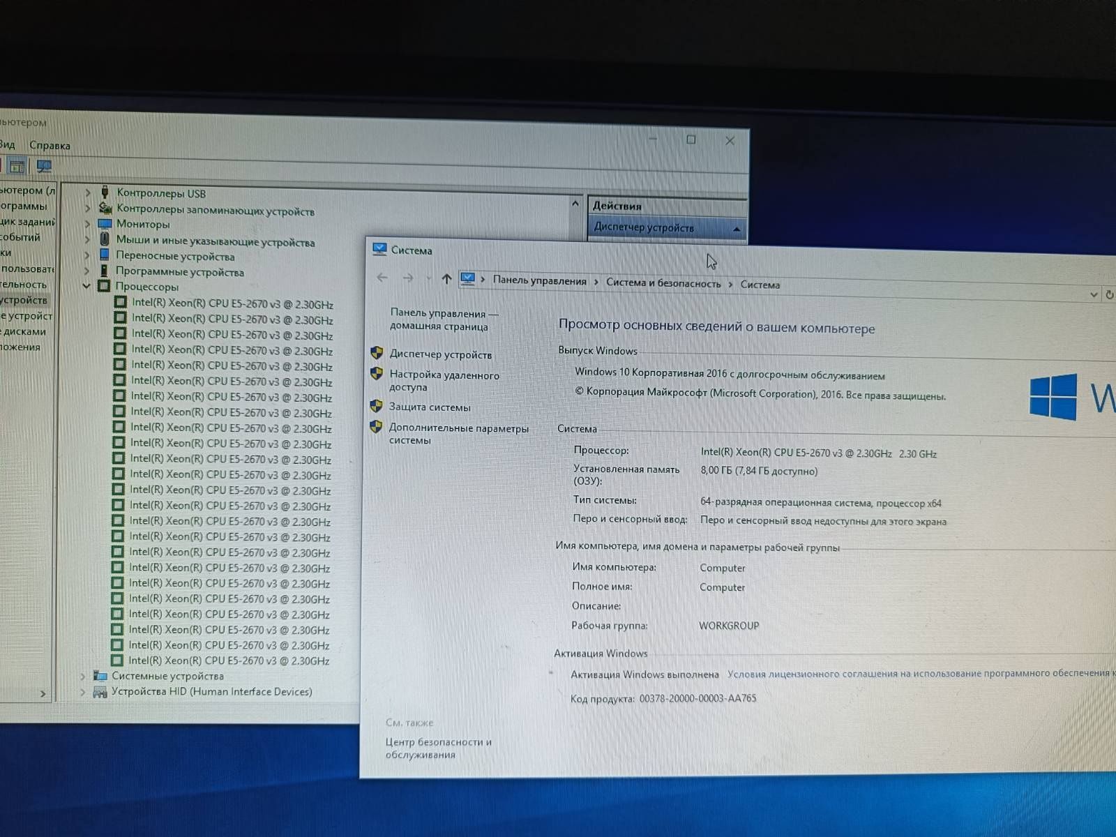 Комплект ПК материнська плата x99i server 12-Core  Intel Xeon e5-2670