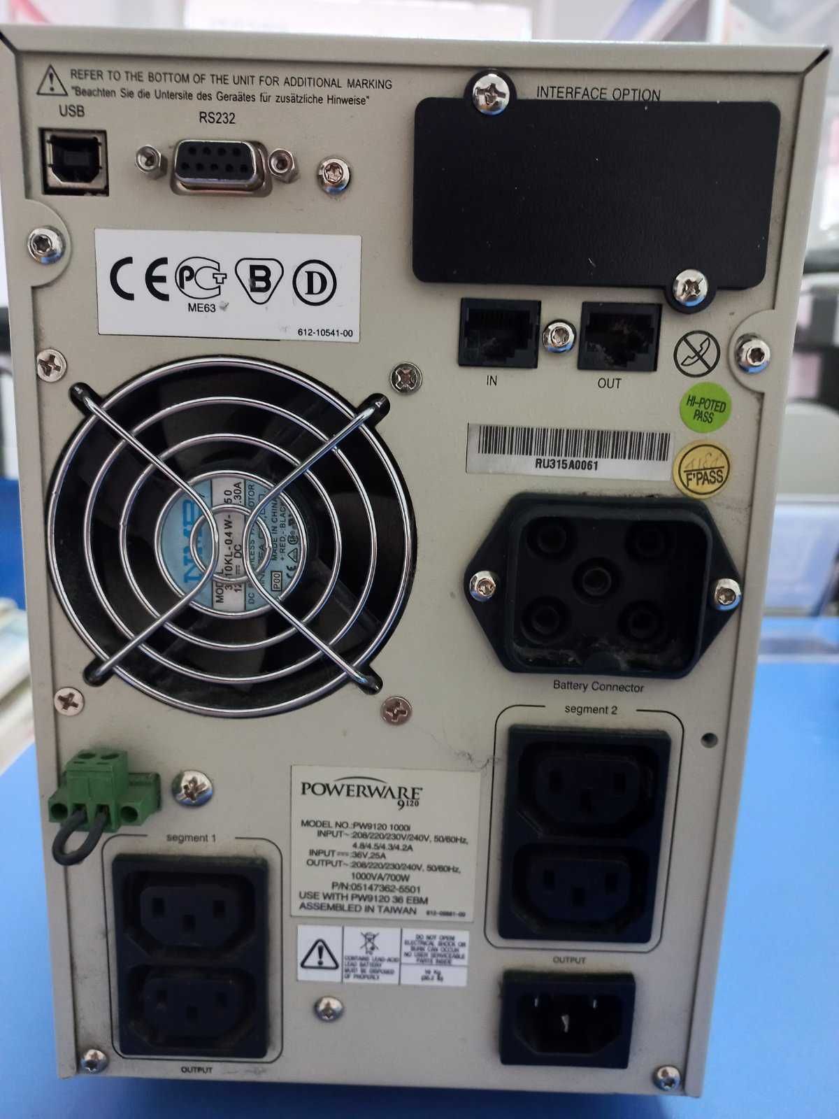ДБЖ, Інвертор Powerware 9120 700ват, чиста синусоїда