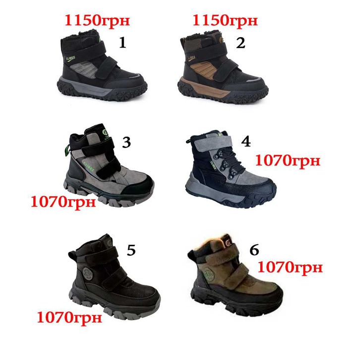 Дитячі зимові чоботи черевики Clibee для хлопчика 26 27 28 29 30 31 32