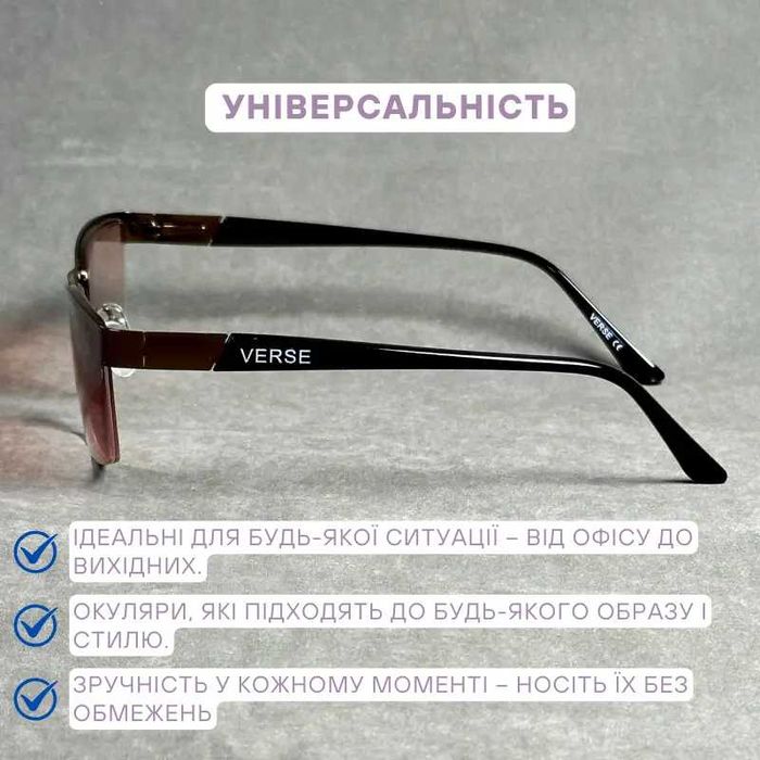 Чоловічі тоновані окуляри для зору, напівоправа + та - . Код 21186 C3