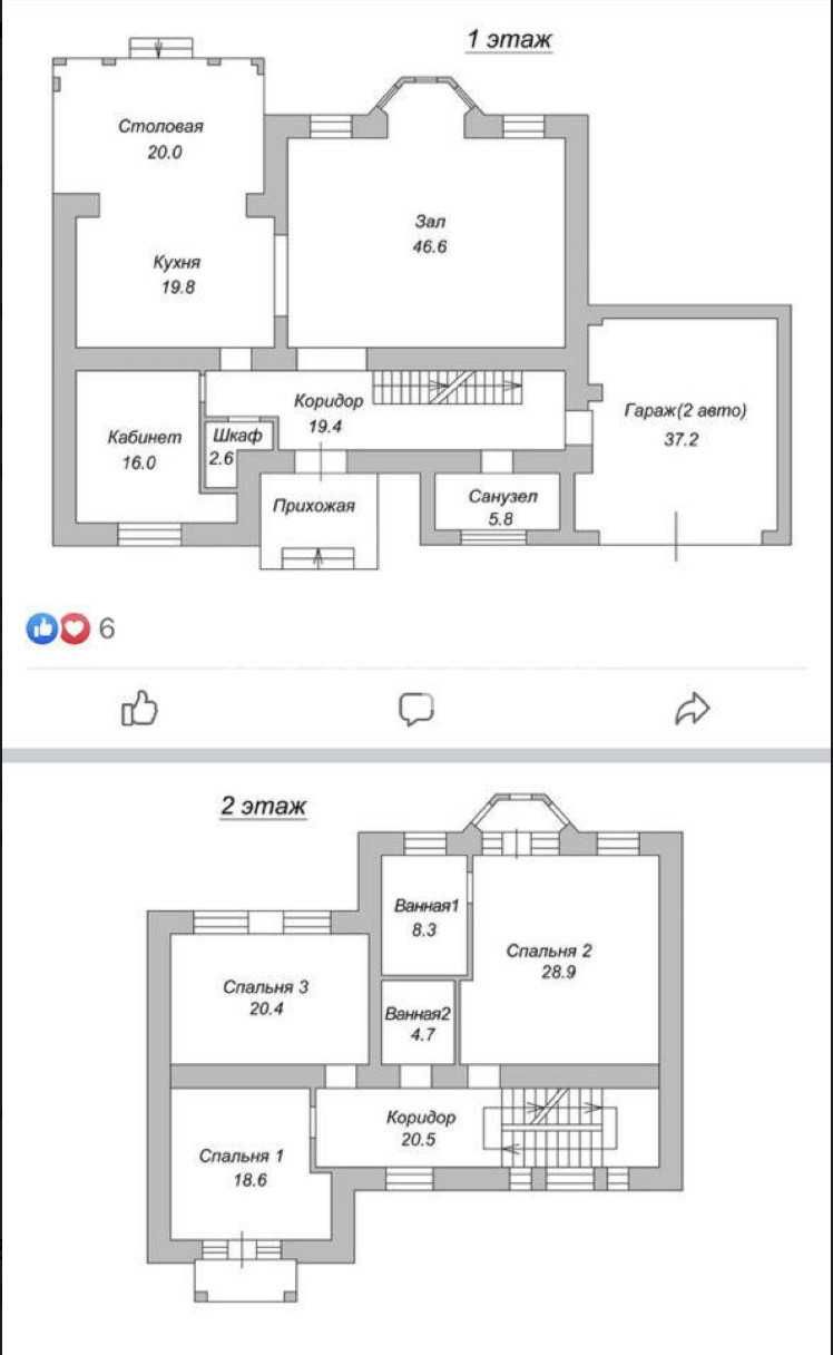 Дом в элитном городке на 9 ст.Фонтана