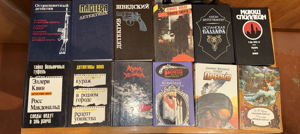 Распродажа! Книги детективы, романы, школьные.
