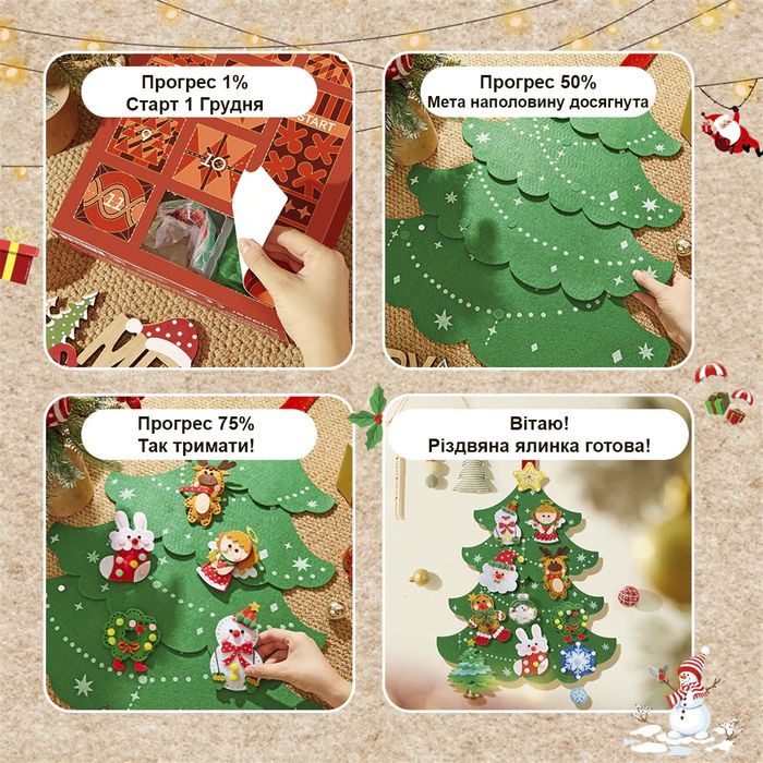 Різдвяний набір - 12 прикрас на ялинку Mideer CT1527