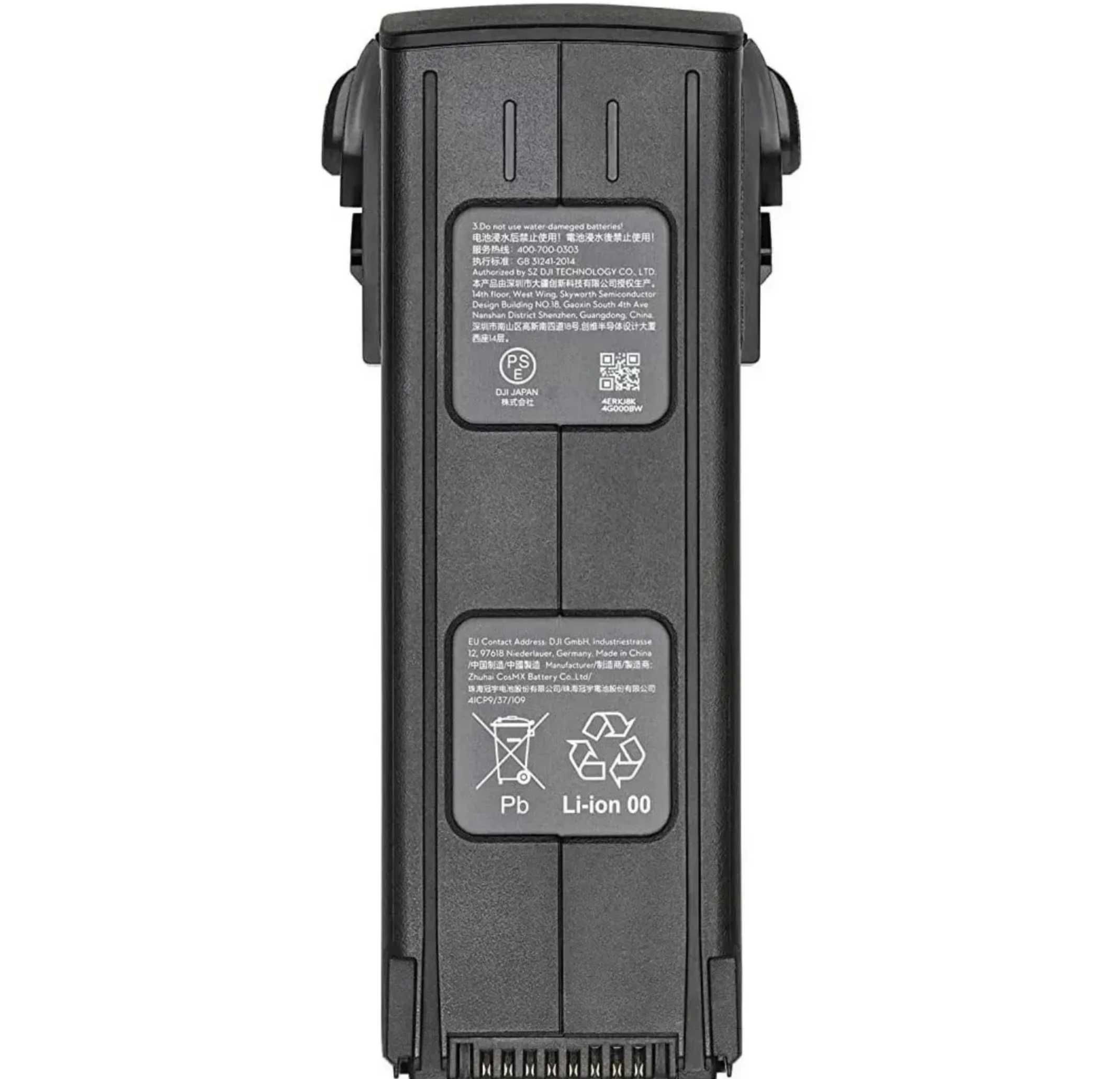 Акумулятор DJI Intelligent Flight Battery for Mavic 3 (original)