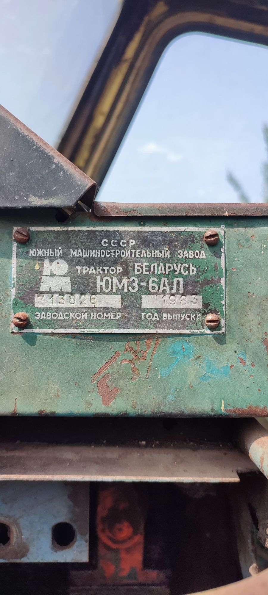Трактор колісний ЮМЗ 6
