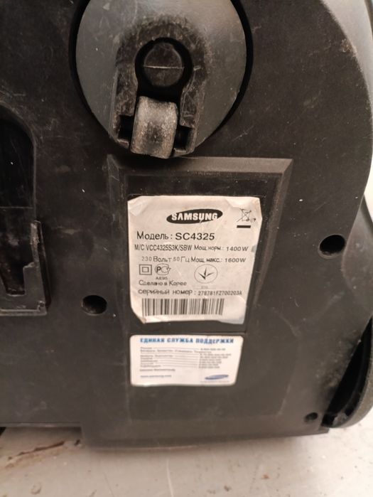 Пылесос Samsung  sc 4325