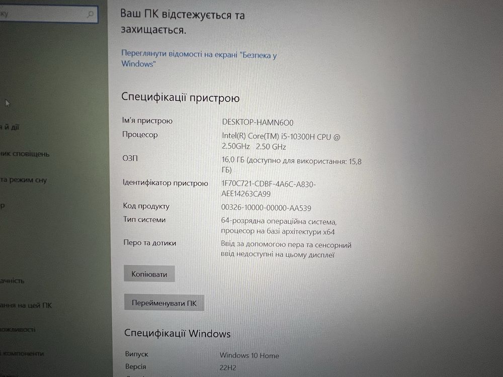 Ноутбук HP Pavilion Gaming i5