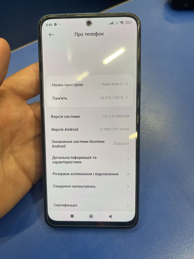 Redmi 11 / 124 ГБ