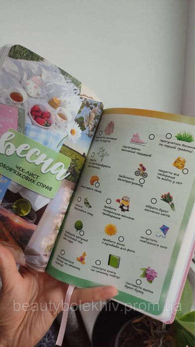 Планер Кенді Супер стар новий