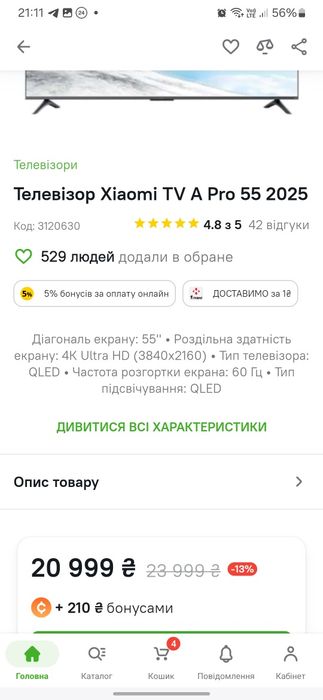 Qled Xiaomi TV A Pro 55 2025  L55M6-6ESG

100-240V-50/60Hz