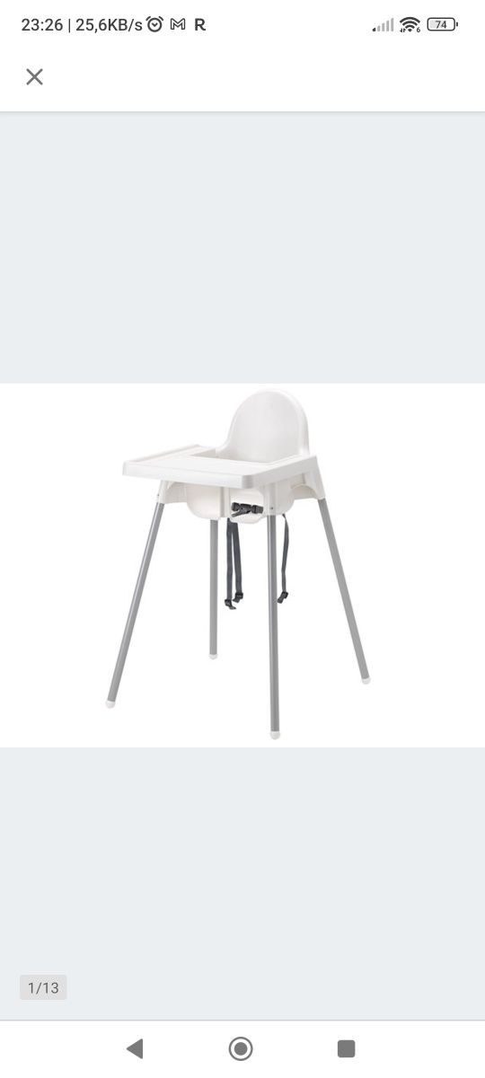 Krzesełko Ikea antilop białe