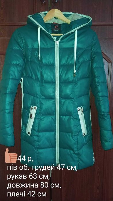 Куртка пуховик жіночий зимовий.