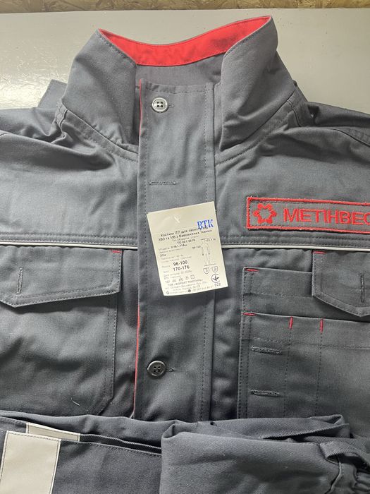 Рабочий костюм ИТР( укороченная куртка),есть и обычный,см.Фото