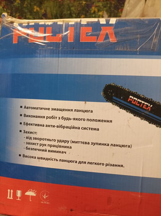 Бензопила  новая .ростекс
