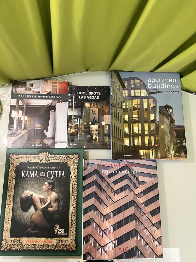 Книги (дизайн, мода, путешествия, путеводители, стиль, архитектура)