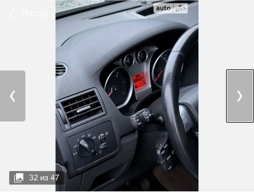 Ford Kuga 2011 г