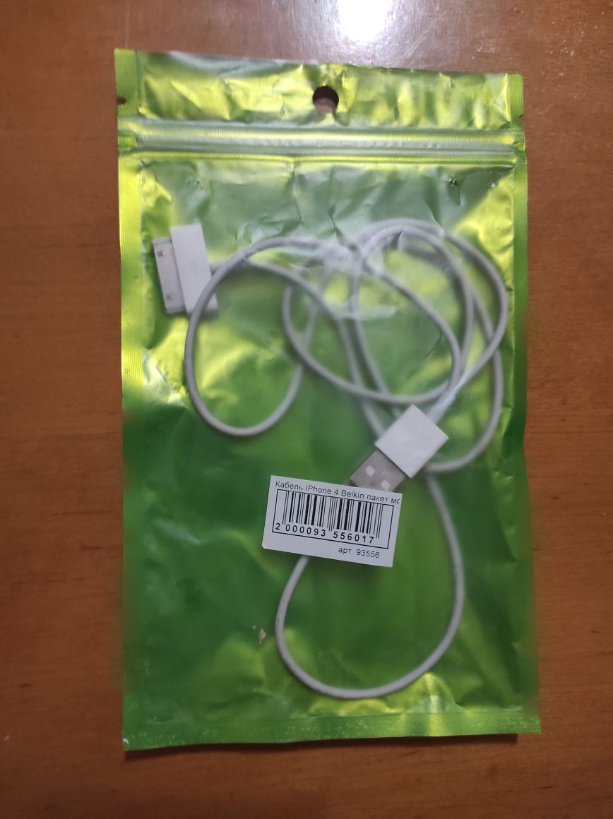 Kabel z wejściem USB