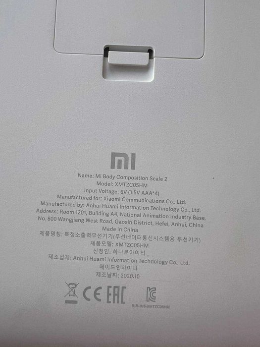 Розумні смарт-ваги Xiaomi Mi Body Composition Scale 2