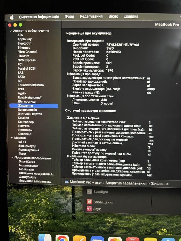 Macbook pro 13 touch bar 2018 8/250
