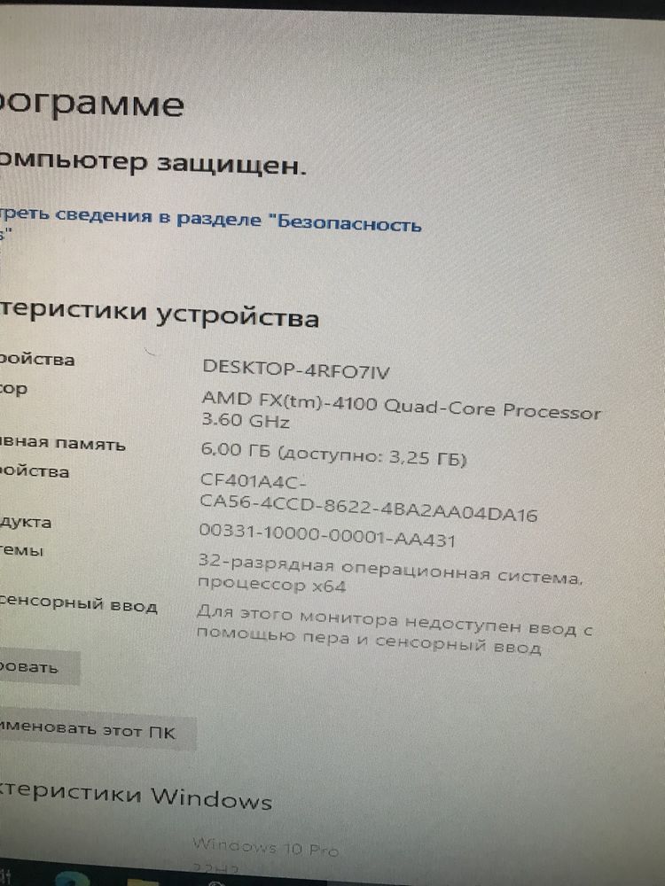 Системний блок AeroCool PGS V3, FX 4100