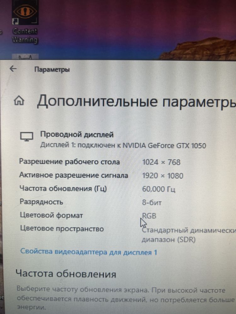 Компютер+ монітор