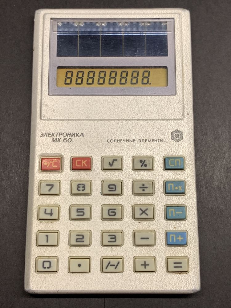 Калькулятор Електроника МК-60/сонячна панель