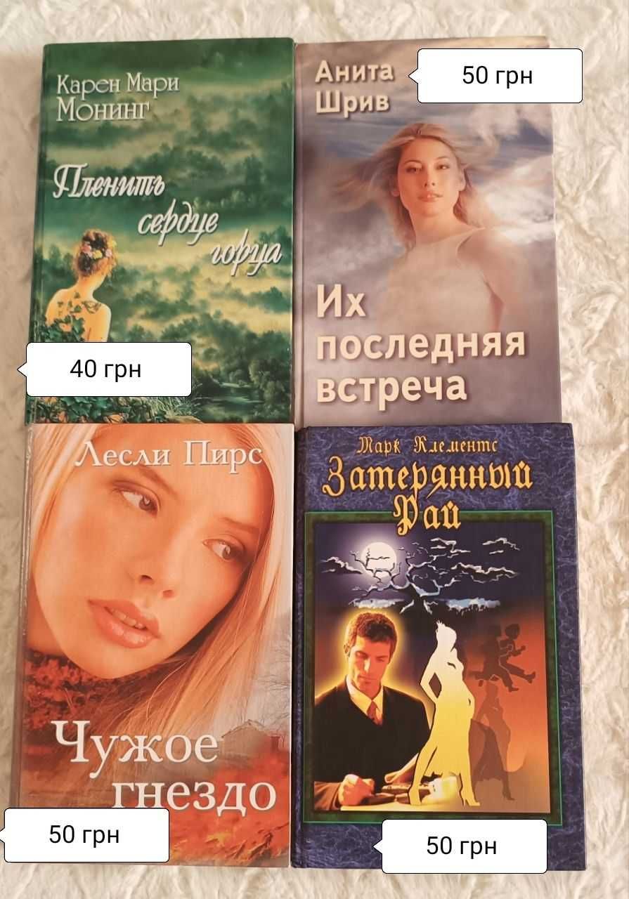 Книжки КСД детективи