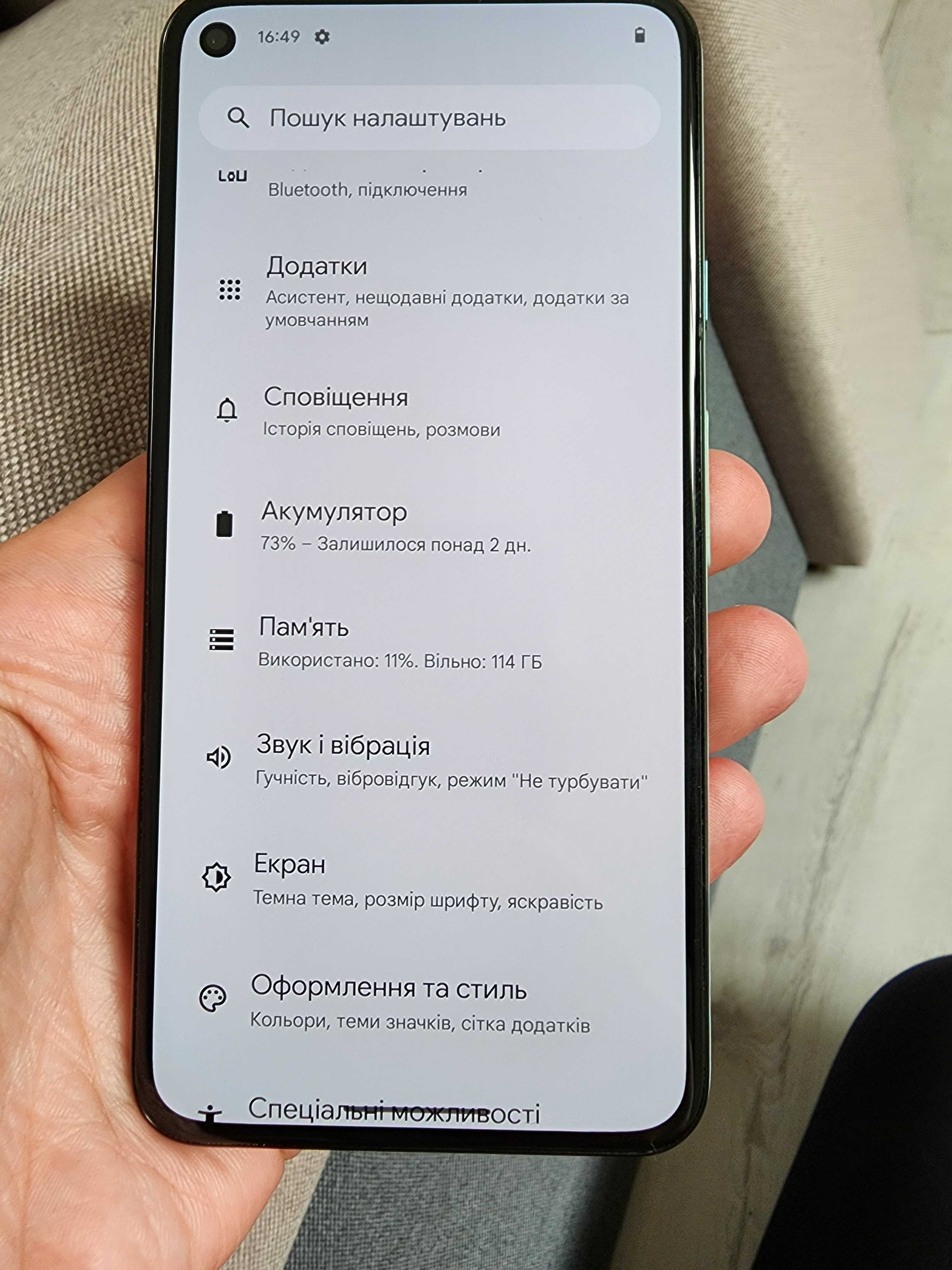 Смартфон Google Pixel 5 8/128GB Sorta Sage