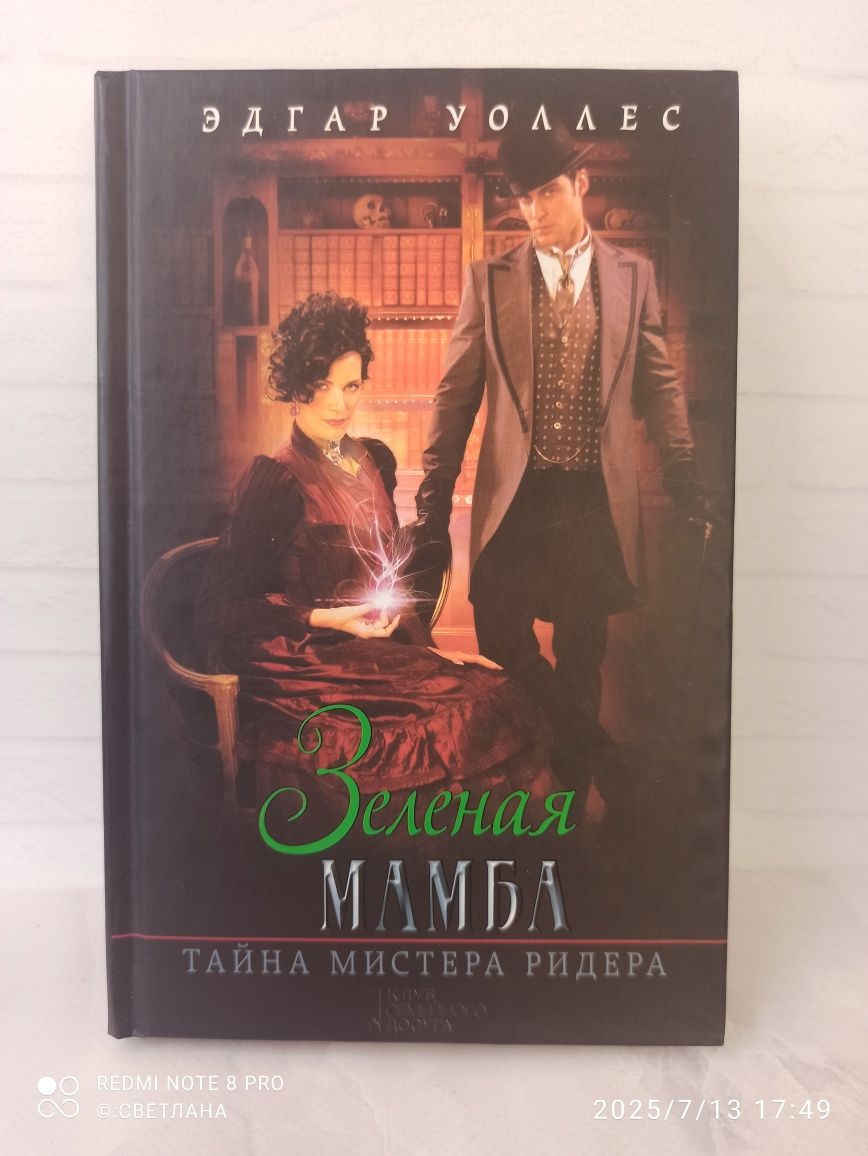 Книги по разным жанрам