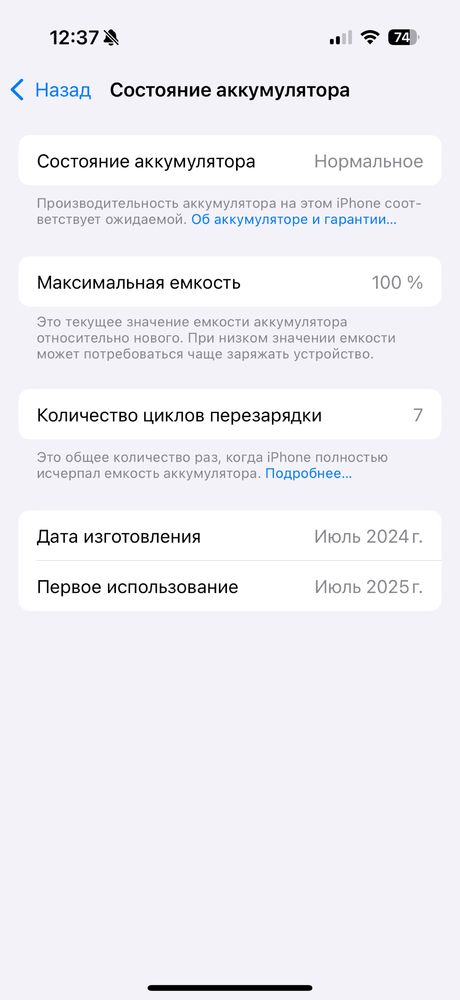 Новый 100% Iphone 16 pro 256gb куплен в Алло, айфон 16 про