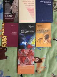 Книги по аналитической философии
