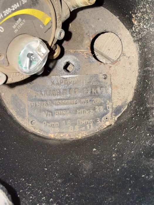 Гбо 4 покоління, все комплектом