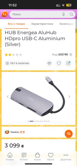 HUB Energea AluHub HDpro USB-C Aluminium (Silver)