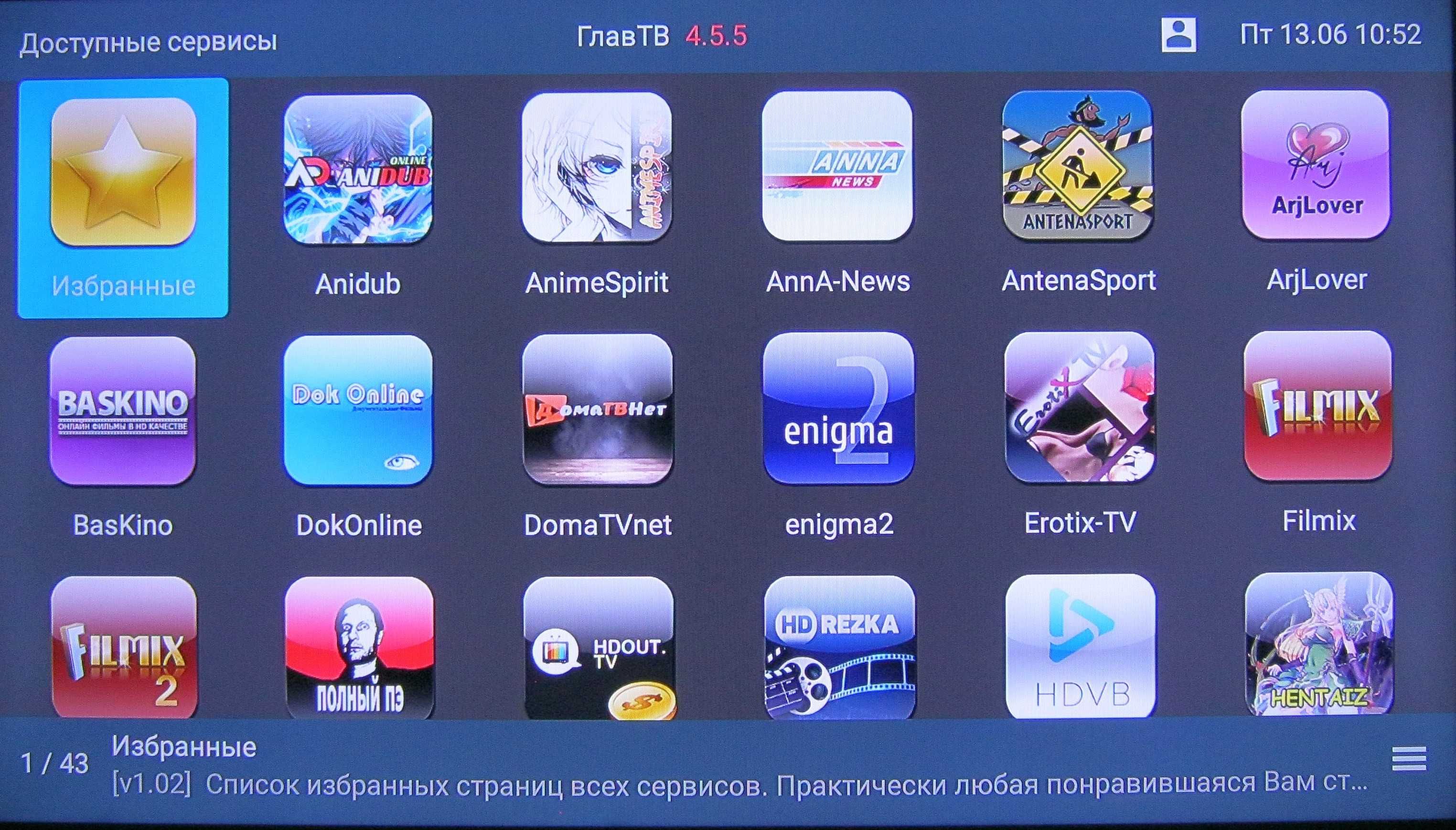 Смарт приставка X96 MAX (2/16) (Slimbox ATV-9) - все уже установлено