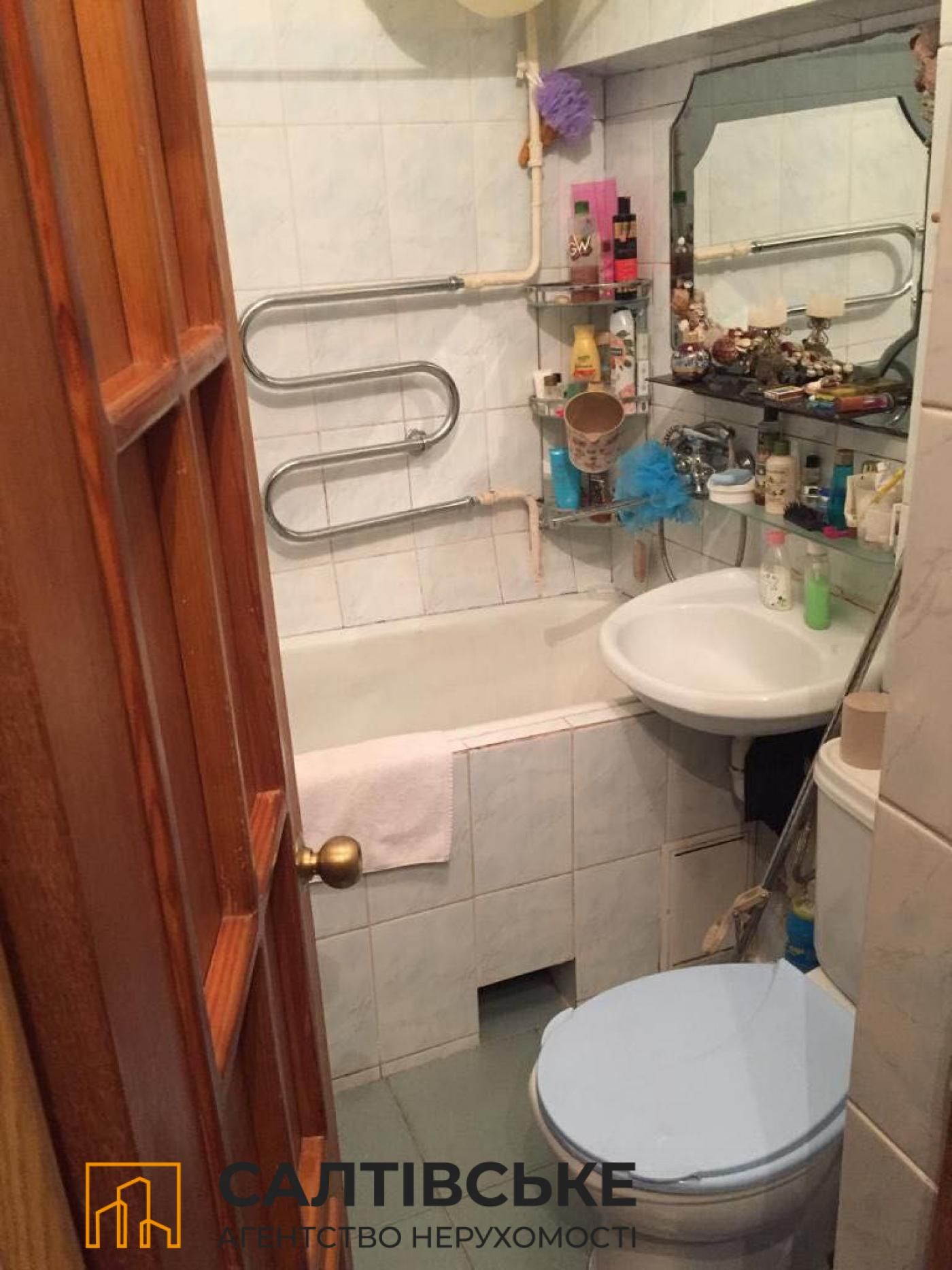 0684-КЮ Продам 2к квартиру на Салтовке Старая Салтовка