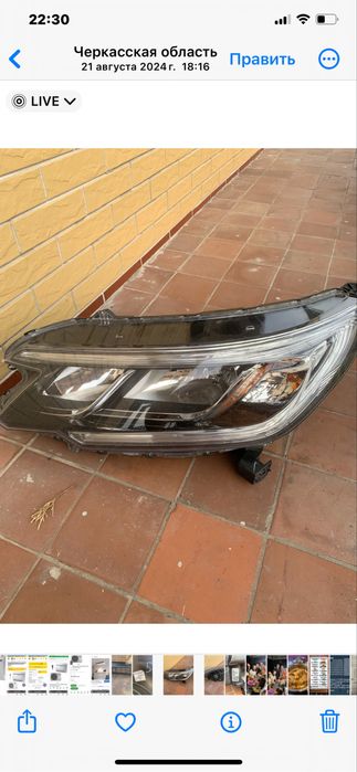 Фара Honda CRV 2015-2016