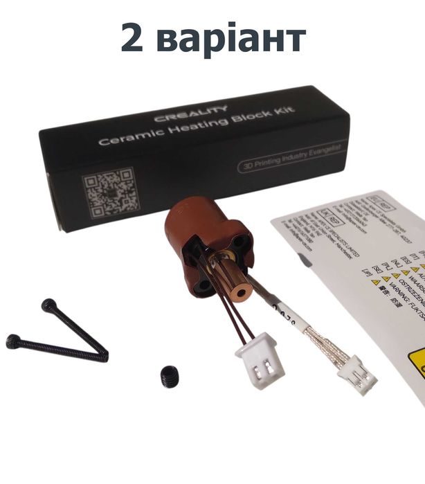 Хотенд Creality hotend оригінальний для K1, K1 MAX