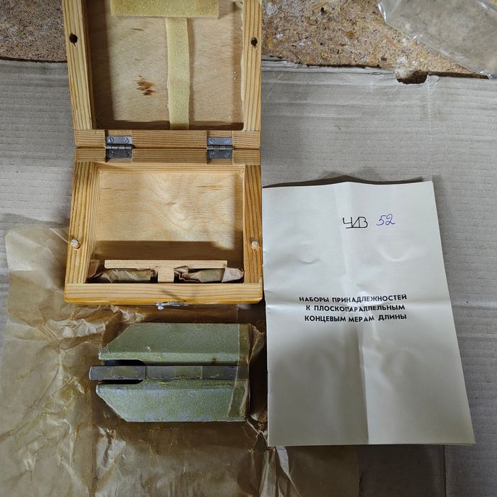 Набор принадлежностей к КМД