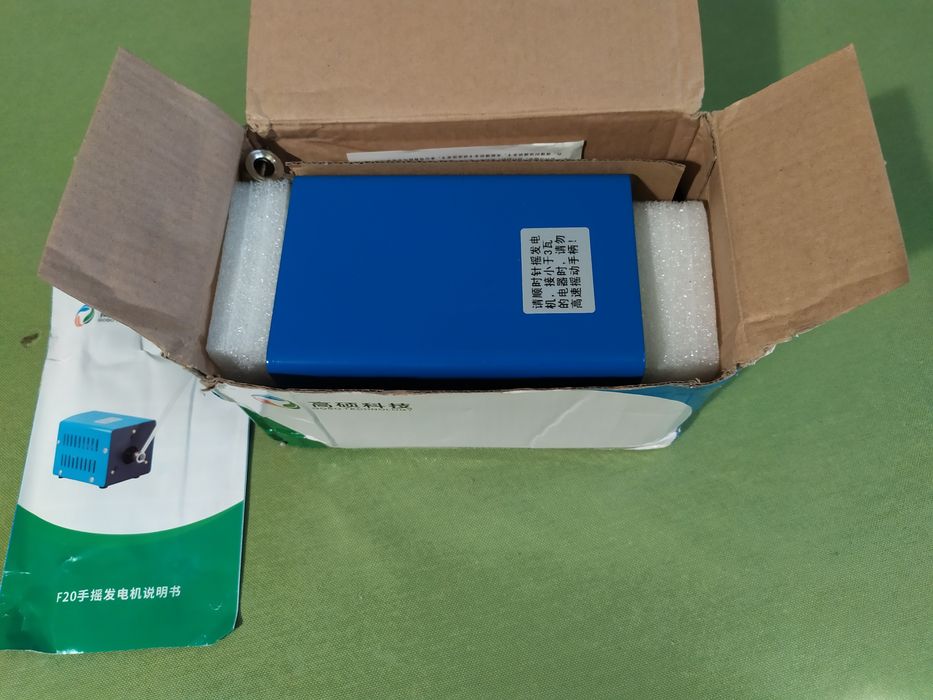 Ручное зарядное устройство генератор универсальное динамо 20w