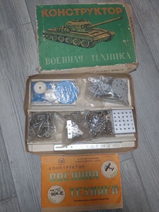 Конструктор Военная техника СССР