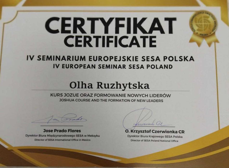 Психолог. Робота із залежностями, співзалежністю та тривожністю