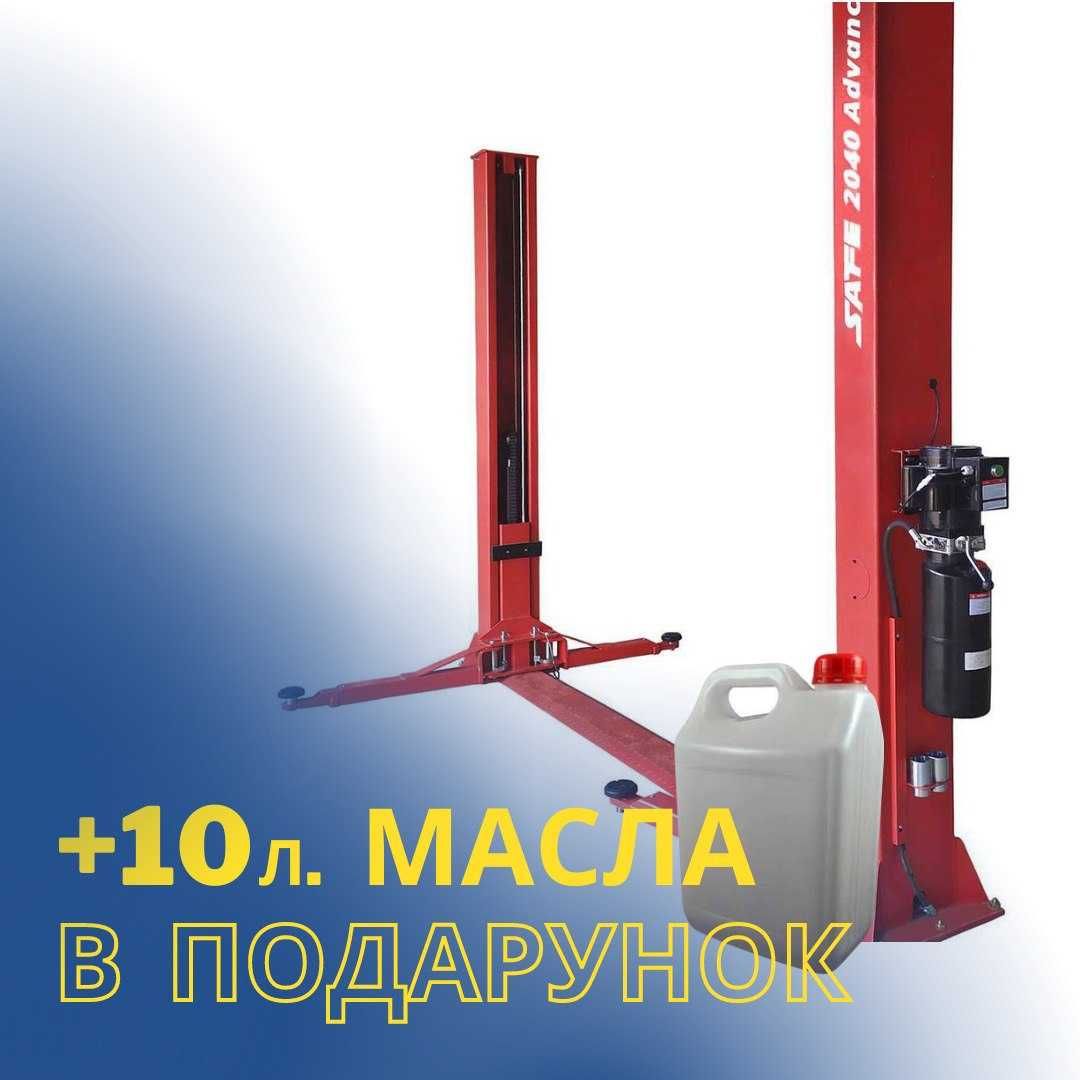 Подъемник двухстоечный 4т Safe 2040 Advance ECO