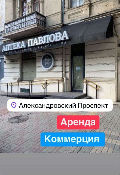 ‼️ Готовая бургерная, пицерия, бар в трафиковом Центре
